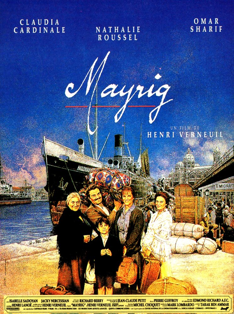 Мать (1991)