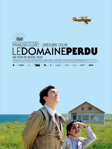 Потерянное владение (2005)