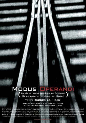 Modus Operandi (2008)